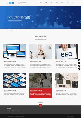 響應式網(wǎng)站建設與小程序開發(fā) PbootCMS網(wǎng)站模板的應用與開發(fā)指南