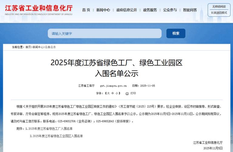 揚(yáng)中網(wǎng)站設(shè)計(jì)的權(quán)威觀點(diǎn) 從免費(fèi)開(kāi)發(fā)到專業(yè)更新